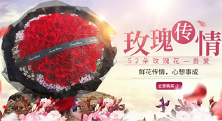 山东莱芜钢城区艾山街道北城子坡村鲜花速递